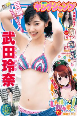 唐人街探案2 电影